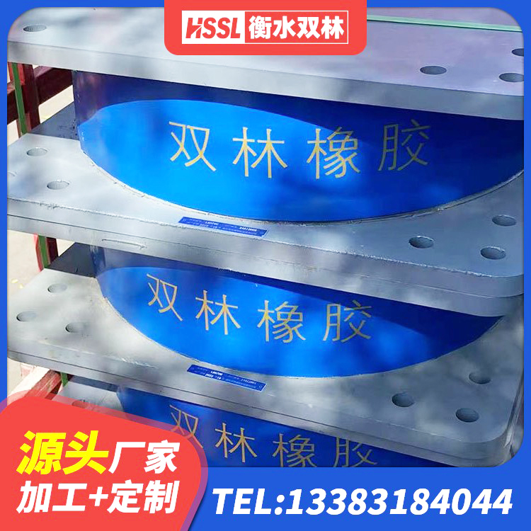 抚宁区LRB500隔震支座厂家电话 抚宁区橡胶隔震支座商家 抚宁区LRB铅芯支座多少钱 抚宁区建筑港珠澳减隔震支座生产厂家 - 第5张