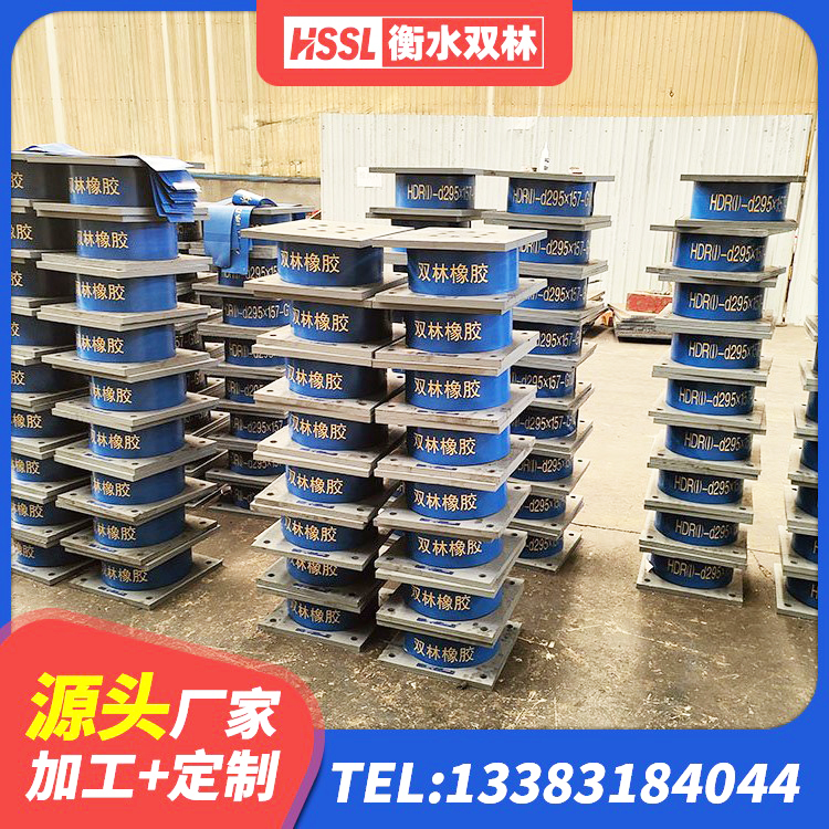 抚宁区建筑抗震支座LRB600厂家 抚宁区橡胶隔震支座定制 抚宁区LNR橡胶隔震支座D700源头工厂 抚宁区LRB铅芯隔震支座600生产厂家 - 第1张