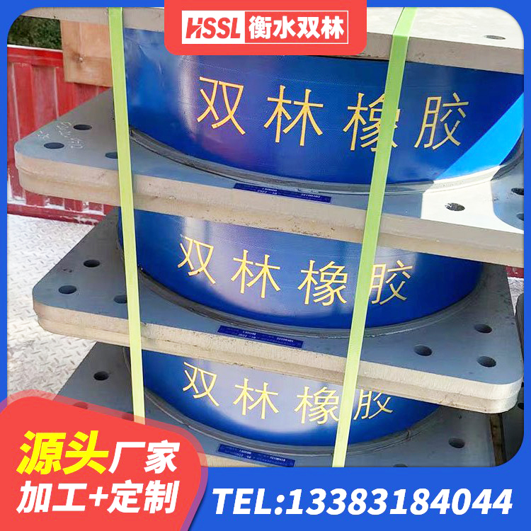 抚宁区建筑抗震支座LRB600厂家 抚宁区橡胶隔震支座定制 抚宁区LNR橡胶隔震支座D700源头工厂 抚宁区LRB铅芯隔震支座600生产厂家 - 第5张