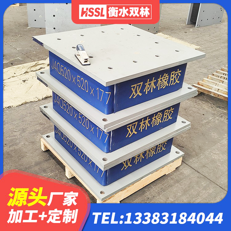 抚宁区LNR1200建筑隔震支座源头工厂 抚宁区LRB建筑隔震支座生产厂家 抚宁区隔震支座LRB500厂家电话 抚宁区建筑分层橡胶隔震支座厂家 - 第3张