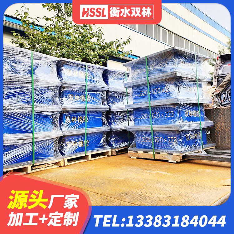 抚宁区组合隔震支座多少钱 抚宁区建筑工程支座什么价格 抚宁区LNR(H)支座厂家 抚宁区建筑铅芯隔震支座厂商厂家 - 第3张