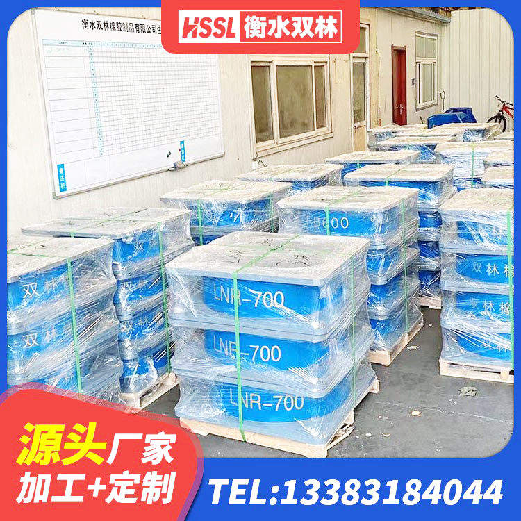 抚宁区橡胶隔震支座LRB500型源头工厂 抚宁区铅芯隔震支座LRB1100-220源头工厂 抚宁区建筑固定型抗震支座生产厂家 抚宁区水平力分散力型隔震支座源头工厂 - 第3张
