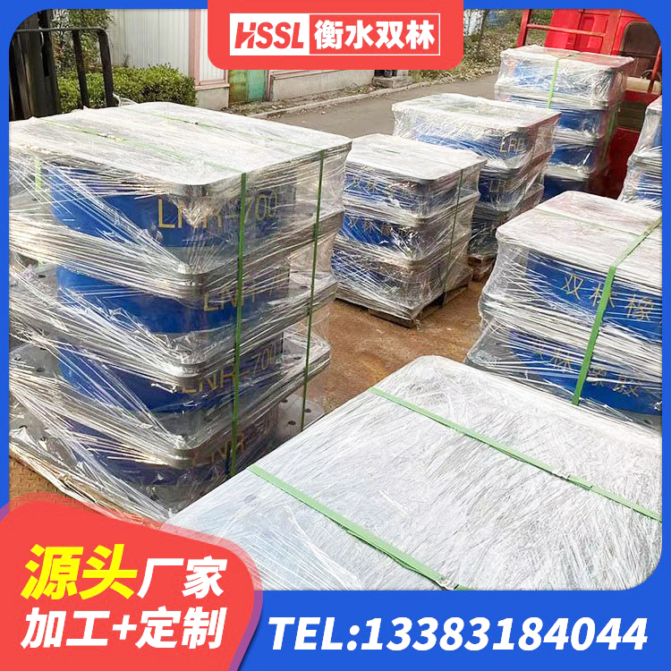 抚宁区矩形高阻尼隔震橡胶支座多少钱 抚宁区LRB900铅芯橡胶隔震支座源头工厂 抚宁区铅芯型隔震支座LRB600生产厂家 抚宁区LNR系列水平分散形隔震支座厂家 - 第7张