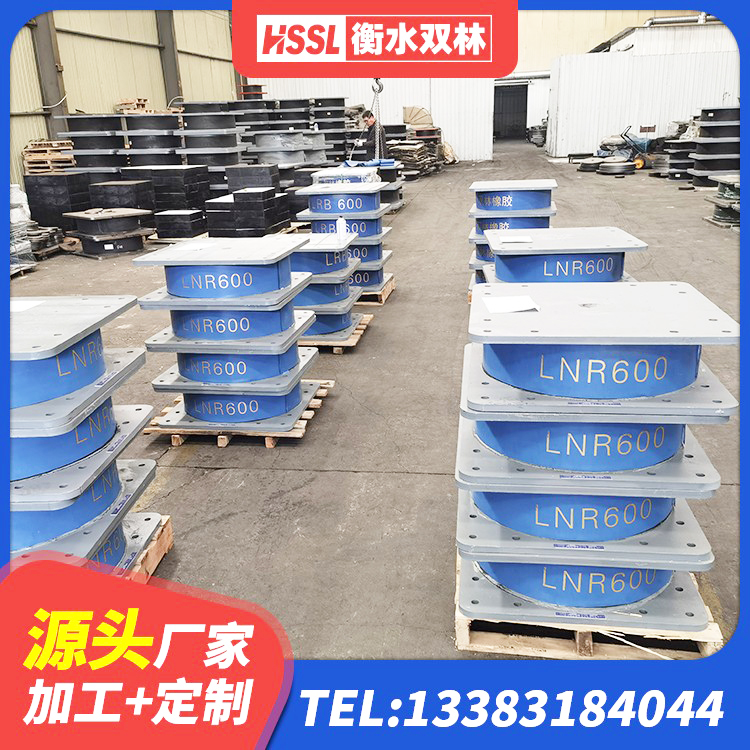 抚宁区LNR1200建筑隔震支座源头工厂 抚宁区LRB建筑隔震支座生产厂家 抚宁区隔震支座LRB500厂家电话 抚宁区建筑分层橡胶隔震支座厂家 - 第1张