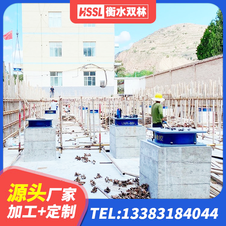 抚宁区HDR1400高阻尼支座厂家 抚宁区减震支座什么价格 抚宁区建筑橡胶隔震支座费用 抚宁区隔震支座LNR(H)-470*470*164多少钱-个 - 第4张