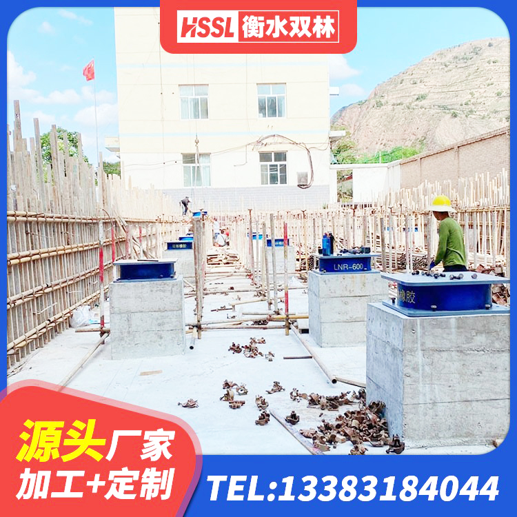 抚宁区LRB1400支座生产厂家 抚宁区建筑铅芯隔震支座LRB1100-220生产厂家 抚宁区的橡胶隔震支座 抚宁区铅芯隔震支座多少钱 - 第5张