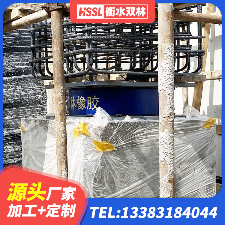 抚宁区LRB500隔震支座厂家电话 抚宁区橡胶隔震支座商家 抚宁区LRB铅芯支座多少钱 抚宁区建筑港珠澳减隔震支座生产厂家 - 第3张
