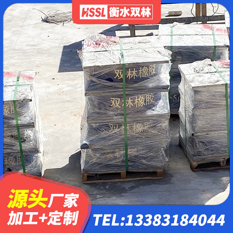抚宁区HDR1400高阻尼支座厂家 抚宁区减震支座什么价格 抚宁区建筑橡胶隔震支座费用 抚宁区隔震支座LNR(H)-470*470*164多少钱-个 - 第3张