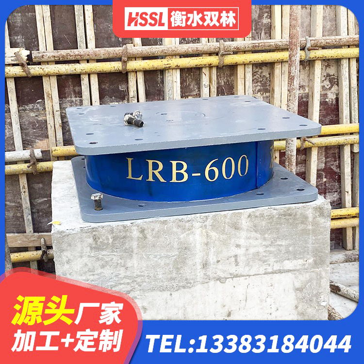 抚宁区建筑橡胶隔震支座LRB500 抚宁区LRB900铅芯隔震支座什么价格 抚宁区建筑矩形高阻尼隔震支座源头工厂 抚宁区LRB橡胶隔震支座800厂家 - 第5张