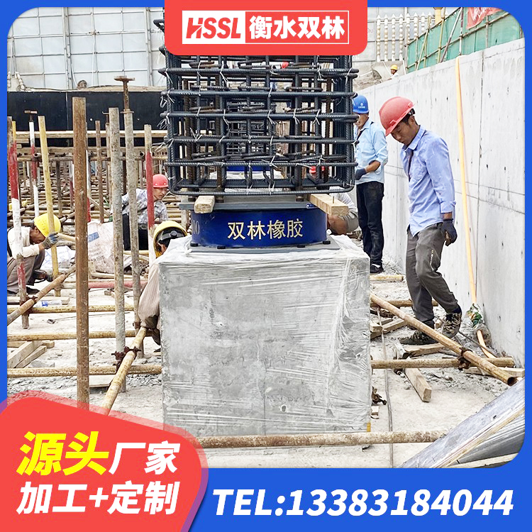抚宁区LNR1000天然橡胶隔震支座多少钱 抚宁区抗震支座源头工厂 抚宁区隔震支座III型厂家 抚宁区LRB1100橡胶隔震支座 - 第3张
