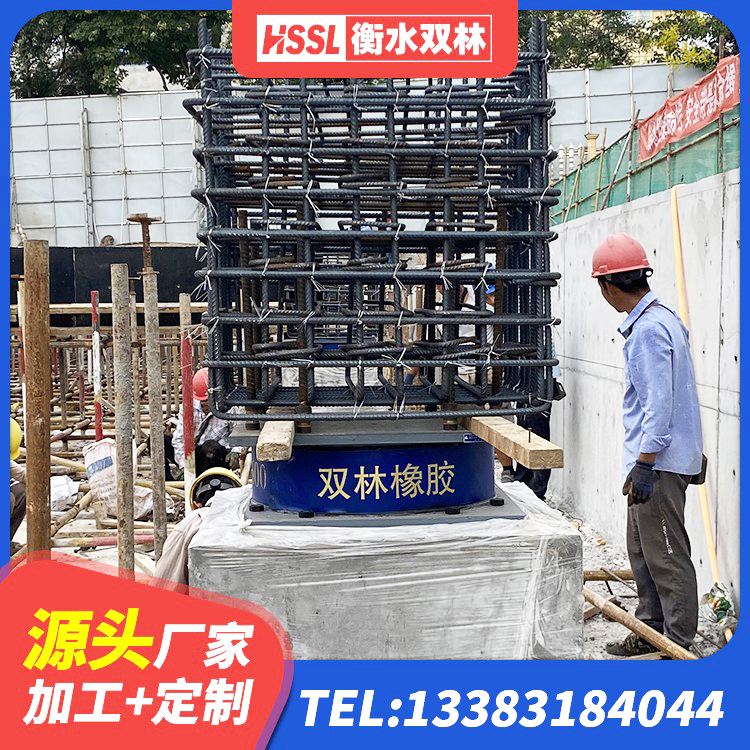 抚宁区高阻尼叠层隔震支座 抚宁区建筑橡胶支座生产厂家 抚宁区隔振橡胶支座生产厂家 抚宁区抗震支座装置 - 第4张