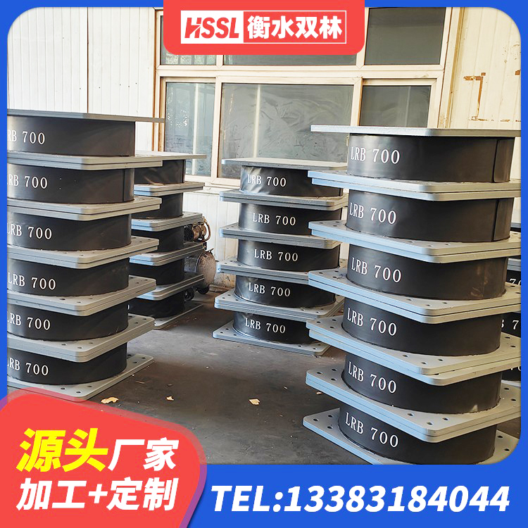 抚宁区LNR橡胶隔震支座1400(II型)厂家 抚宁区LNR隔震支座1000(II型)源头工厂 抚宁区建筑铅芯隔震支座LRB700-Ⅱ源头工厂 抚宁区隔振支座 - 第3张