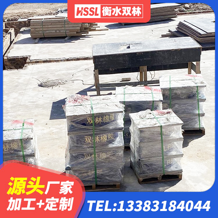 抚宁区组合隔震支座多少钱 抚宁区建筑工程支座什么价格 抚宁区LNR(H)支座厂家 抚宁区建筑铅芯隔震支座厂商厂家 - 第7张