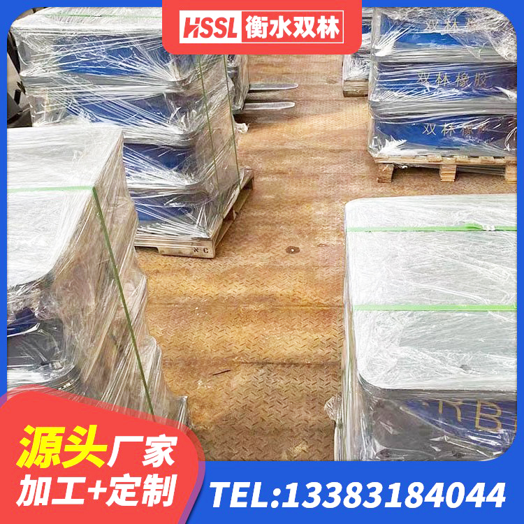 抚宁区高阻泥橡胶隔震支座源头工厂 抚宁区叠层橡胶减震支座源头工厂 抚宁区建筑天然橡胶隔震支座(LNR)生产厂家 抚宁区LRB800橡胶隔震支座厂家电话 - 第1张