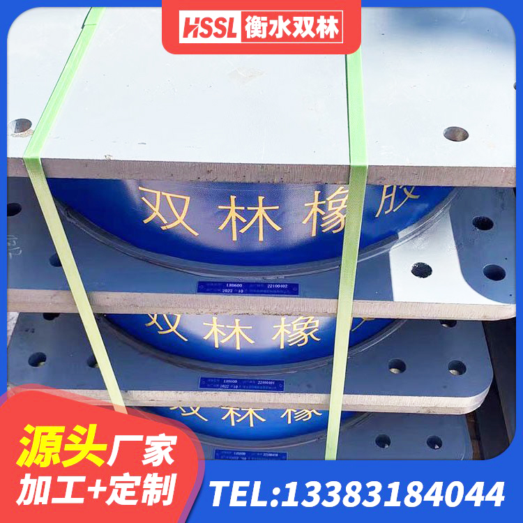 抚宁区建筑橡胶隔震支座LRB500 抚宁区LRB900铅芯隔震支座什么价格 抚宁区建筑矩形高阻尼隔震支座源头工厂 抚宁区LRB橡胶隔震支座800厂家 - 第1张