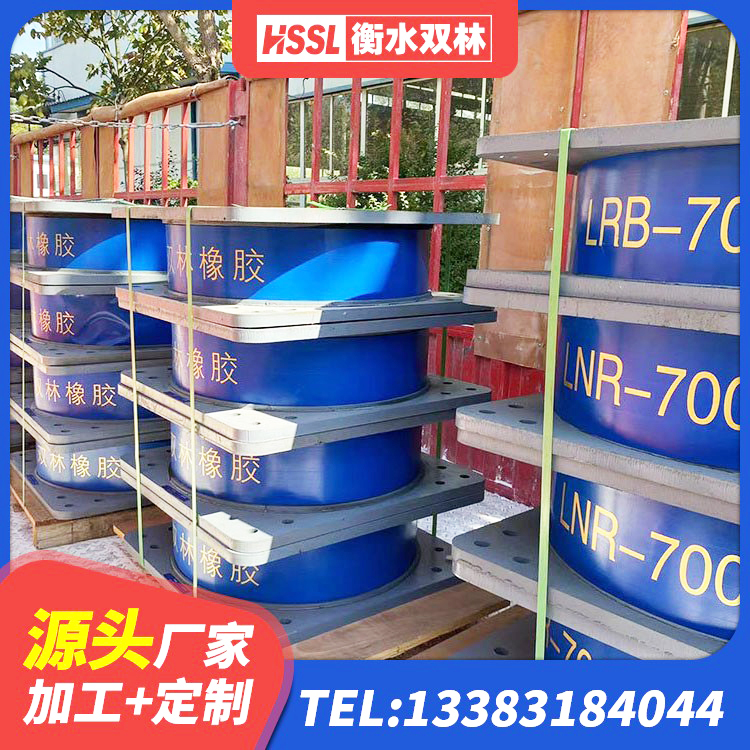 抚宁区建筑物橡胶隔震支座厂家 抚宁区HDR1300隔震支座源头工厂 抚宁区HDR1000隔震支座 抚宁区HDR1500高阻尼橡胶支座 - 第5张
