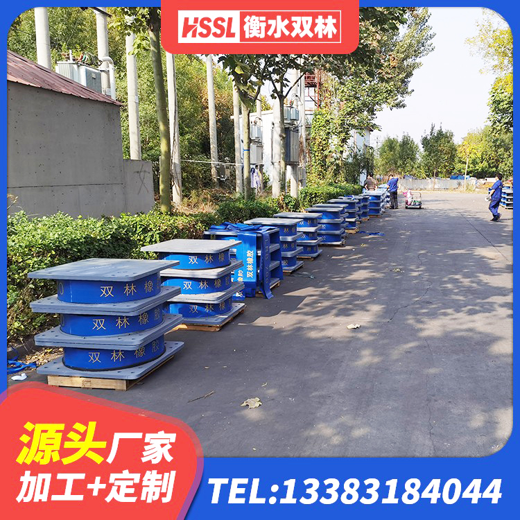抚宁区高阻尼叠层隔震支座 抚宁区建筑橡胶支座生产厂家 抚宁区隔振橡胶支座生产厂家 抚宁区抗震支座装置 - 第3张