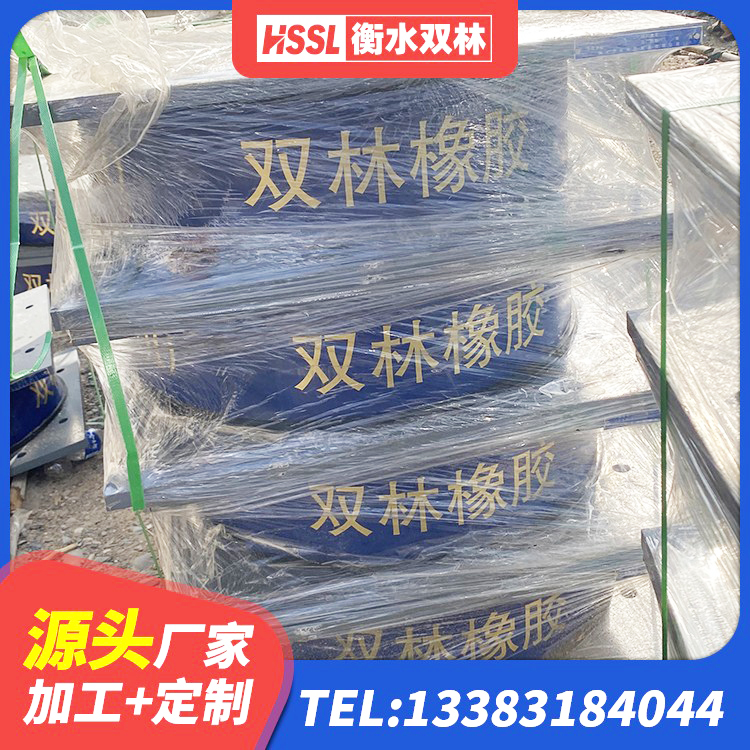 抚宁区LNR1200建筑隔震支座源头工厂 抚宁区LRB建筑隔震支座生产厂家 抚宁区隔震支座LRB500厂家电话 抚宁区建筑分层橡胶隔震支座厂家 - 第7张